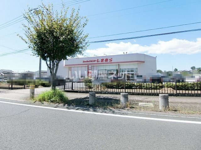 その他　しまむら常陸太田店（その他）まで218m