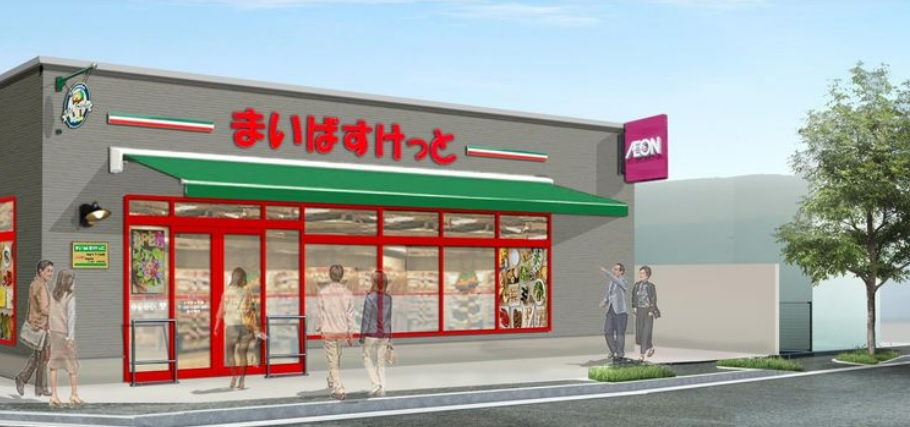 スーパー　まいばすけっと高円寺駅北店（スーパー）まで384m