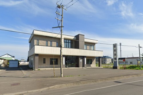 その他　登別斎場（その他）まで863m