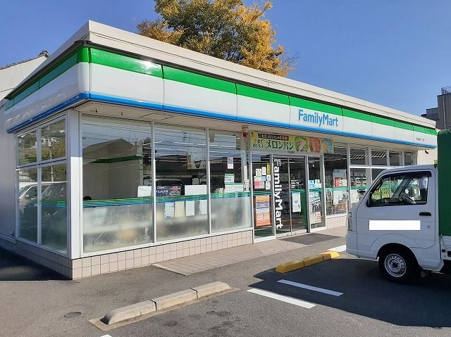 コンビニ　ファミリーマート甲府城東一丁目（コンビニ）まで700m
