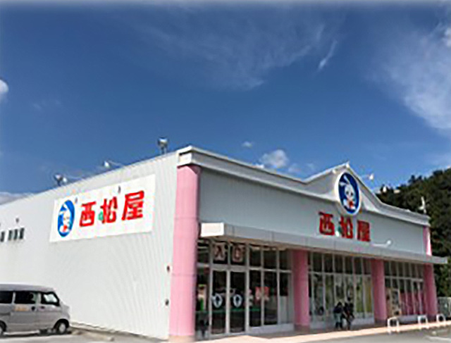 ショッピングセンター　西松屋海南店（ショッピングセンター）まで336m