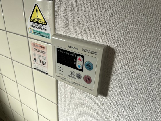 その他　※別部屋のお写真でございます。