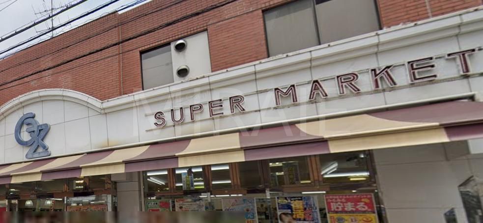 スーパー　スーパーオオゼキ中央林間店（スーパー）まで500m