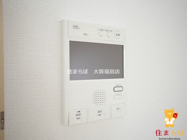 セキュリティ　安心感もチェック項目