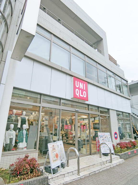 ショッピングセンター　ユニクロ駒沢自由通り店（ショッピングセンター）まで647m