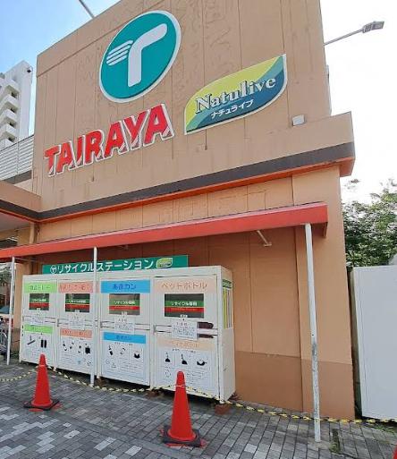 スーパー　TAIRAYA三鷹新川店（スーパー）まで503m