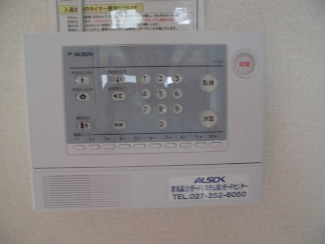 セキュリティ　ＡＬＳＯＫ