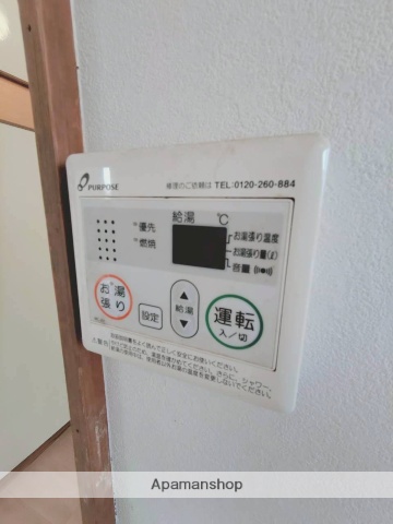 その他設備