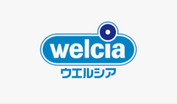 ドラックストア　ウエルシア 伊豆長岡店（ドラッグストア）まで162m