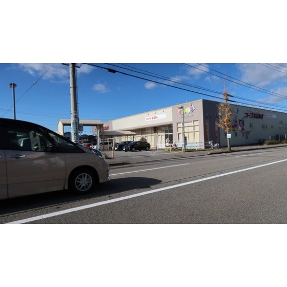 スーパー　コープおおぬか（スーパー）まで677m