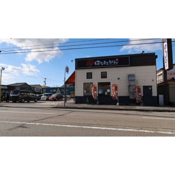 飲食店　はなまるうどん金沢高尾台店（飲食店）まで642m