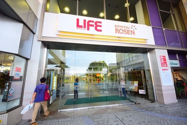 スーパー　そうてつローゼンいずみ中央店（スーパー）まで1704m