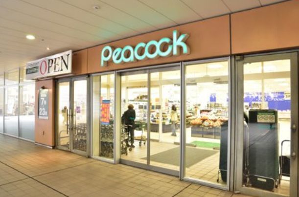 スーパー　ピーコックストア文京グリーンコート店（スーパー）まで547m