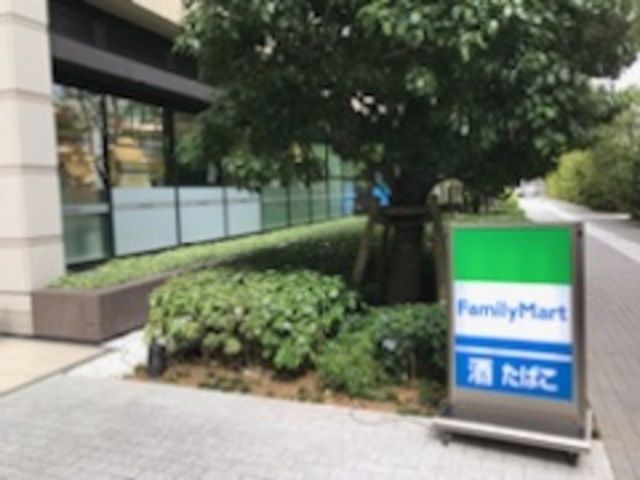 コンビニ　ファミリーマート　グローバルフロントタワー店（コンビニ）まで350m
