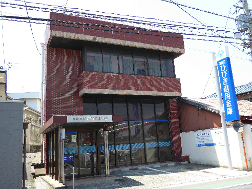 銀行　【福岡ひびき信用金庫北方支店】（銀行）まで129m