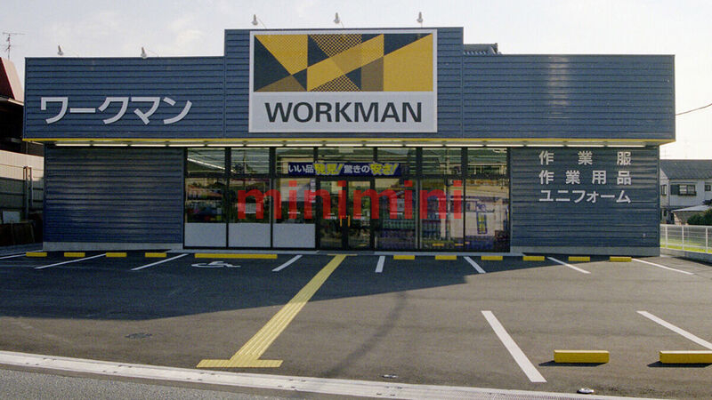 ショッピングセンター　ワークマン大阪茨木店（ショッピングセンター）まで1079m