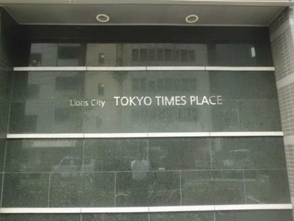 建物外観　外はこのようになっています