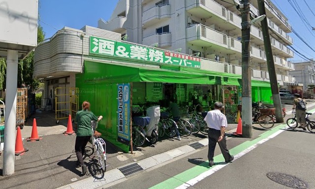 スーパー　業務スーパー綾瀬店（スーパー）まで595m