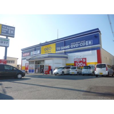 その他　GEO（その他）まで1100m