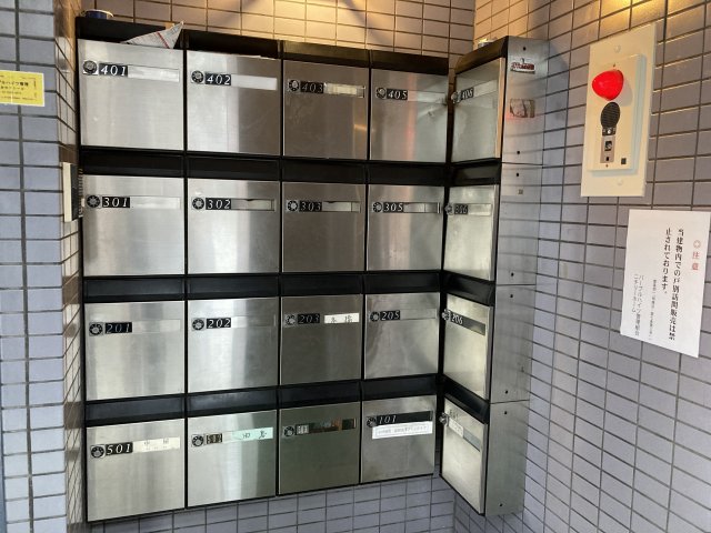 その他共有部分