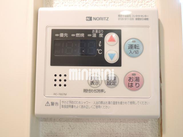 その他設備　湯はり