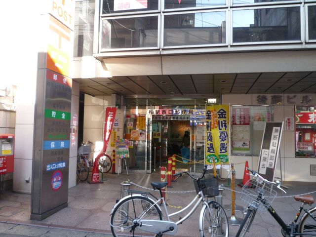 その他　柏駅西口郵便局（その他）まで370m