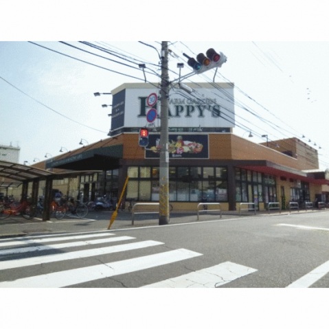 スーパー　天満屋ハピーズ岡輝店（スーパー）まで553m