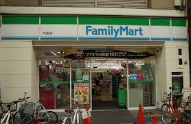 コンビニ　ファミリーマート 九条店（コンビニ）まで328m