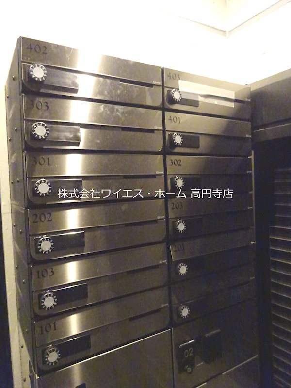 その他共有部分