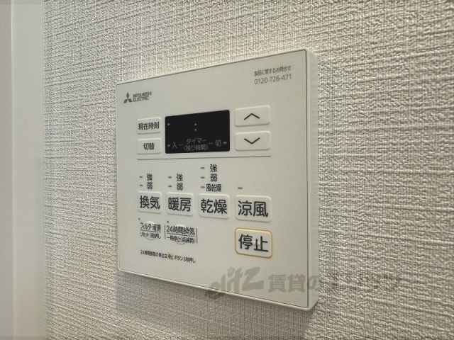 その他設備　浴室乾燥機