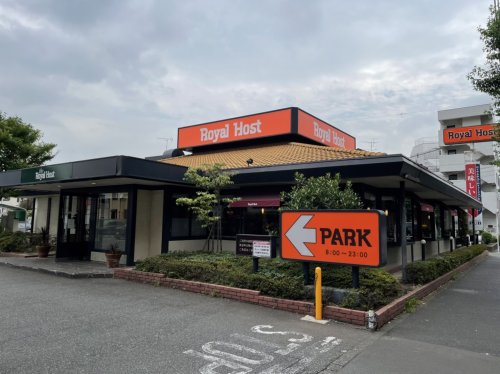 飲食店　ロイヤルホスト駒沢店（飲食店）まで494m