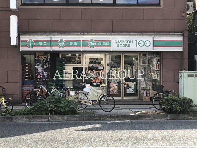 コンビニ　ローソンストア100 横浜曙町店（コンビニ）まで136m