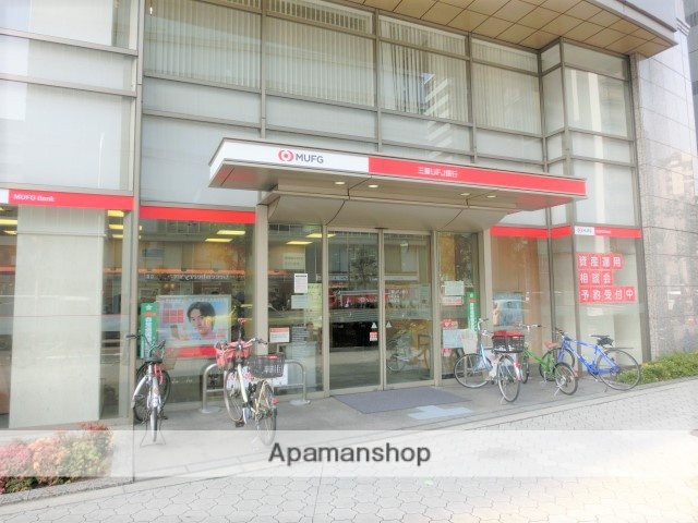 銀行　三菱ＵＦＪ銀行谷町支店（銀行）まで194m