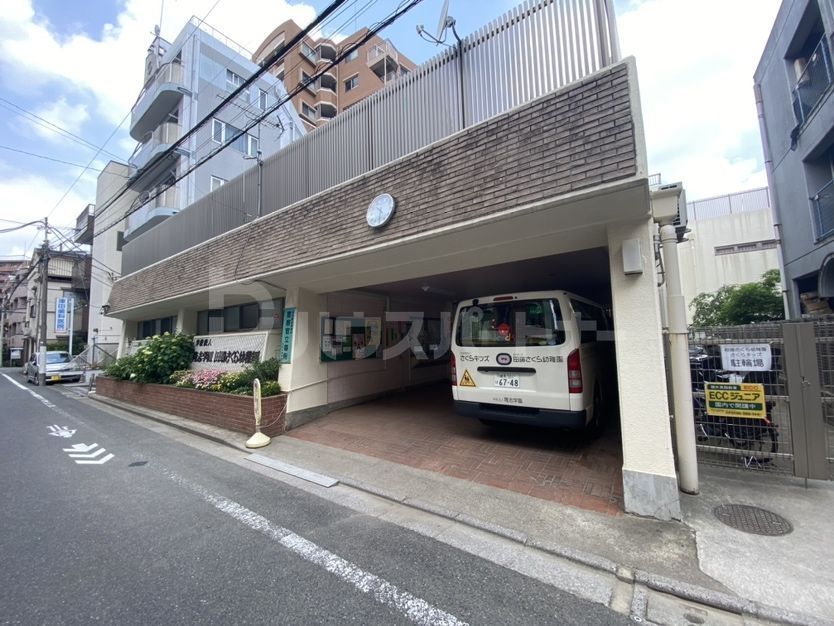 幼稚園・保育園　田端さくら幼稚園（幼稚園・保育園）まで1210m