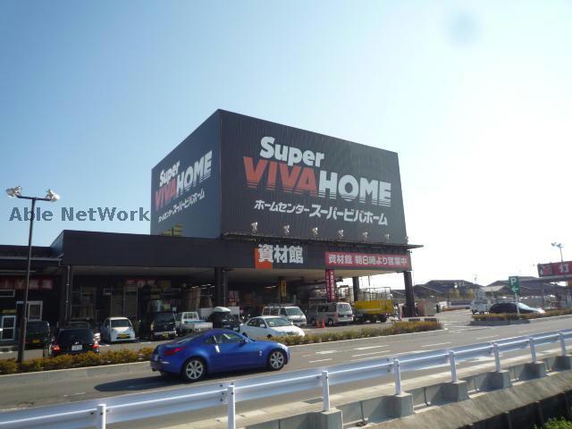ホームセンター　スーパービバホーム津白塚店（ホームセンター）まで1765m