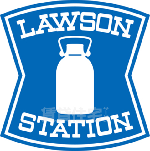 コンビニ　ローソン　アミング潮江店（コンビニ）まで559m