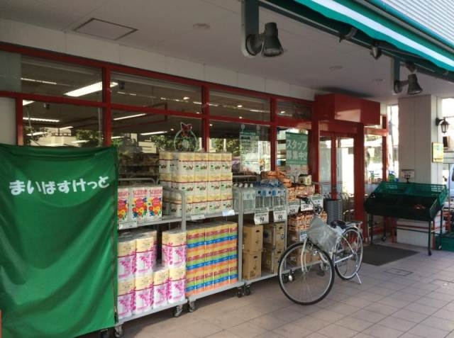スーパー　まいばすけっと浅草橋1丁目店（スーパー）まで194m
