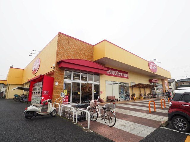 スーパー　フードオフストッカー三郷店（スーパー）まで350m