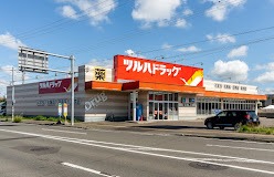 ドラックストア　ツルハドラッグ菊水上町店（ドラッグストア）まで818m