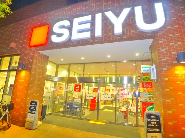 スーパー　西友（スーパー）まで280m