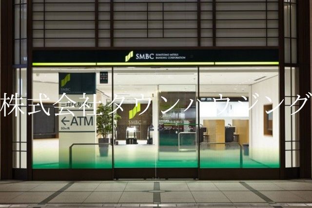 銀行　三井住友銀行荏原支店（銀行）まで410m