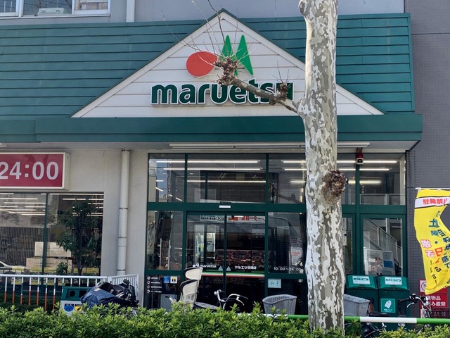 スーパー　マルエツ亀有店（スーパー）まで557m