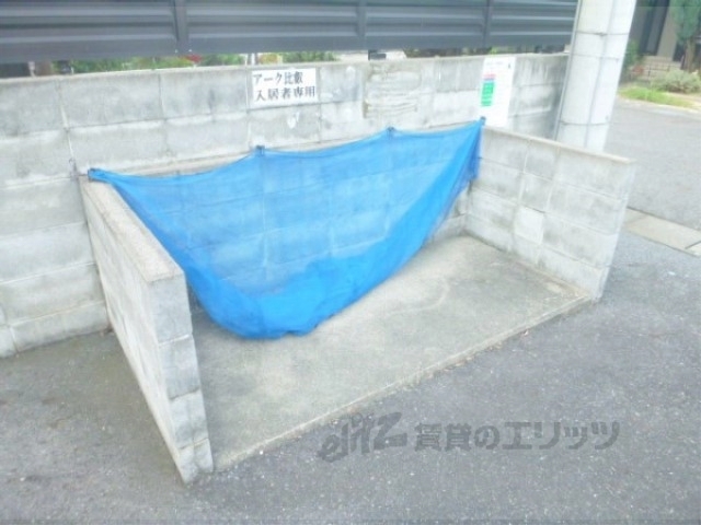 その他共有部分　ゴミ捨て場