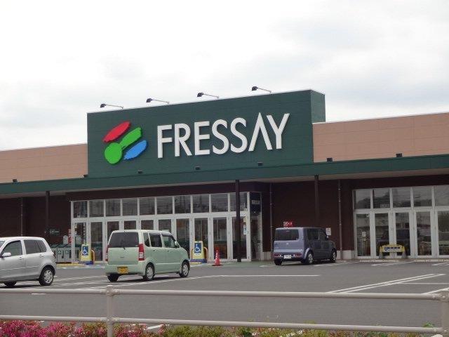 スーパー　フレッセイ児玉店（スーパー）まで2306m