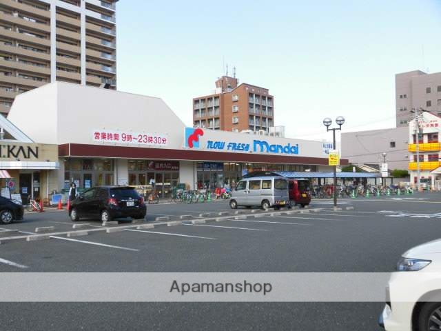 スーパー　マンダイ（スーパー）まで400m