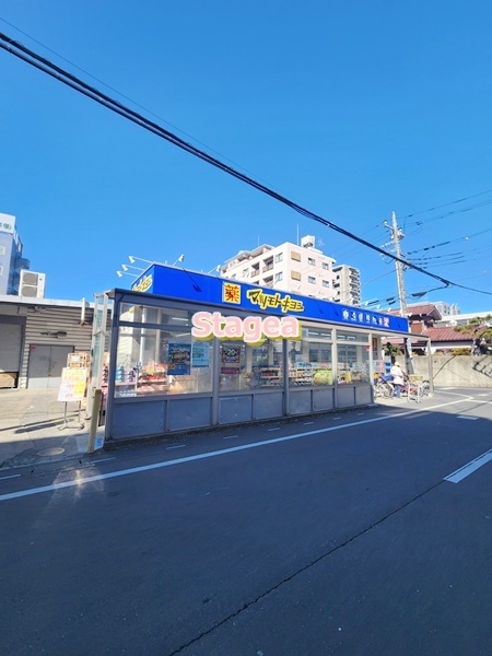 ドラックストア　マツモトキヨシ東大宮東口店（ドラッグストア）まで467m