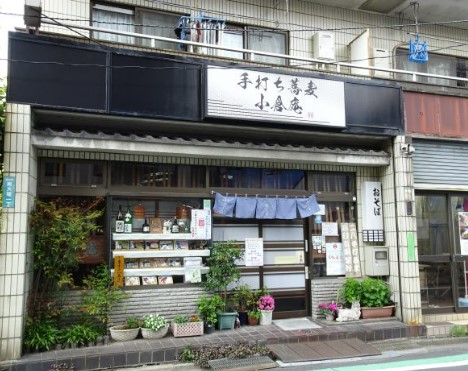 飲食店　小倉庵（飲食店）まで177m