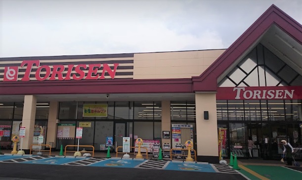 スーパー　とりせん 真岡店（スーパー）まで1314m