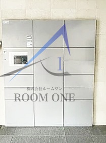 その他共有部分　宅配ボックスです。