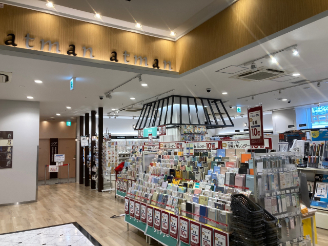 ホームセンター　ａｔｍａｎ　ａｔｍａｎ笹塚店（ホームセンター）まで786m